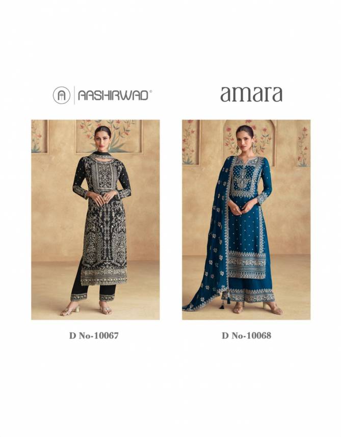 Amara By Aashirwad Designer Wedding Salwar Kameez Wholesale Shop In Surat
